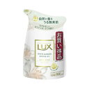 ユニリーバ ジャパン LUX(ラックス)ボディソープ ホワイトガーデン つめかえ用ボディソープ詰替え用