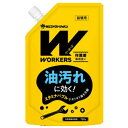 ファーファ WORKERS 作業着専用洗い 液体洗剤 詰替 720g