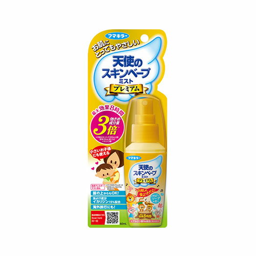 フマキラー 天使のスキンベープ 虫除けスプレー イカリジン ミストタイプ 60ml プレミアム ベビーソープの香り 防除用医薬部外品