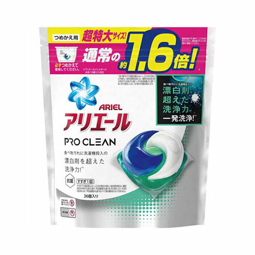 ▼クーポン配布中▼[P&G]アリエール プロクリーン 洗濯洗剤 ジェルボール 詰め替え 26個(約1.6倍)