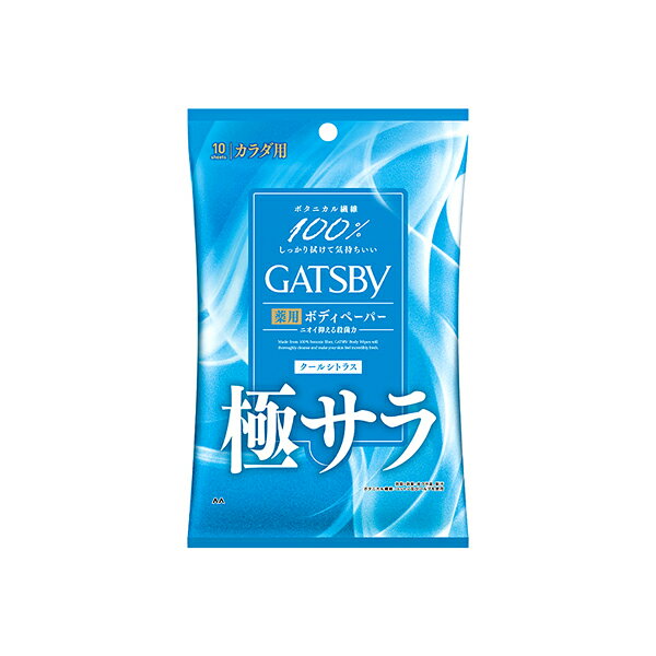 区分 医薬部外品 原産国 日本 使用方法 ・表面のシールをOPENのところから開け、1枚ずつ取り出してお使いください ・中味の乾燥を防ぐため、ご使用後はシールを元のようにしっかり閉めてください ●ニオイ抑える殺菌力！ギャツビーはボディーペーパー売上NO.1ブランド *1 より清潔に、より気持ちよく！ 汗・ベタつきをしっかり除去しニオイも防ぐ ガシガシ拭けて爽快＆気持ちいい薬用ボディペーパー ●丈夫でヨレにくいボタニカル繊維*2 100％の厚手シート ・汗やベタつき・皮脂をしっかり除去 ・絶妙なフィット感で心地よく拭けて肌サッパリ ・液たっぷりの大型ペーパー(25cm*20cm)だから、1枚で全身をしっかり拭ける ●こだわりの中身処方 ・皮脂吸着パウダー配合、気持ちの良いサラサラ肌が続く ・殺菌成分*3＆制汗成分*4配合、汗を抑え拭き取り後のニオイもしっかり抑制 ・さわやかなシトラスの香り ●こんなときにオススメ ・運動や外出時の汗に ・シャワーを浴びられないけどスッキリしたい時に ・デート前の身だしなみに *1 インテージSRI 日本における男性用ボディーペーパー市場 2018年11月～2020年10月 累計販売金額 *2 コットン及びパルプを使用 *3 イソプロピルメチルフェノール *4 パラフェノールスルホン酸亜鉛 成分 ●有効成分 イソプロピルメチルフェノール、パラフェノールスルホン酸亜鉛 ●その他成分 エタノール、精製水、タルク、l-メントール、香料 注意事項 ・お肌に異常が生じていないかよく注意して使用してください。傷や湿疹等異常のあるときは使わないでください。刺激・色抜け(白斑等)・黒ずみ等の異常が出たら使用を中止し皮フ科医へご相談ください ・顔・粘膜への使用は避け、除毛直後や肌に傷のあるときは使わないでください ・メントールの冷感刺激に弱い方・アルコールに敏感な方・肌の弱い方は使用をお控えください ・衣服につかないようにご注意ください。パウダーがついたときはハンカチか洋服ブラシで落としてください ・このペーパーは水に溶けませんので、水洗トイレには流さないでください ・カバンの中などで強く押されると液がしみ出る場合があります ・開封後はなるべく早めにお使いください ※保管及び取扱い上の注意 ・火気にご注意ください ・子供の手の届かないところに置いてください ・高温になるところには置かないでください 製造元 マンダム 540-8530 大阪府大阪市中央区十二軒町5-12 0120-37-3337 検索用文言 [マンダム]ギャツビー(GATSBY) さらさらデオドラント ボディペーパー クールシトラス 10枚入り[医薬部外品] 広告文責 株式会社ケンコーエクスプレス TEL:03-6411-5513[マンダム]ギャツビー(GATSBY) さらさらデオドラント ボディペーパー クールシトラス 10枚入り[医薬部外品] ●ニオイ抑える殺菌力！ギャツビーはボディーペーパー売上NO.1ブランド *1