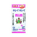 キレイキレイ ウェットシート30枚 ノンアルコールタイプ