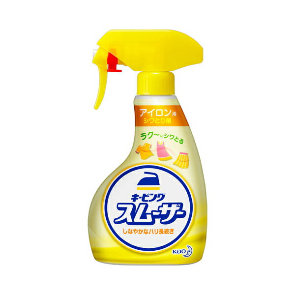 【花王】キーピング アイロン用スムーザー ハンディスプレー 400ml(アイロン用しわとり剤 仕上げ剤 襟 袖 ハリ)