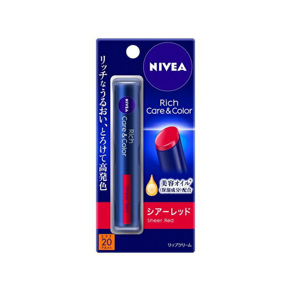 【ゆうパケット配送対象】【花王】ニベア リッチケア＆カラーリップ シアーレッド SPF20 PA++(2.0g)(リップクリーム 高保湿 紫外線対策 UVカット成分配合)(ポスト投函 追跡ありメール便)