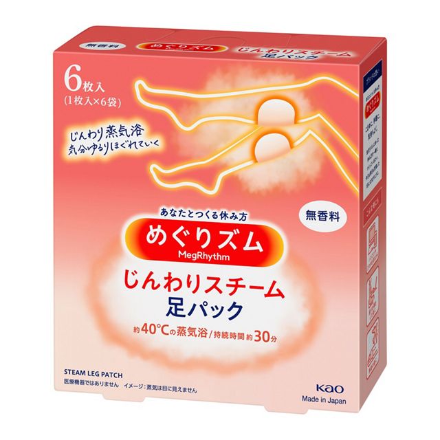 区分 化粧品 原産国 日本 使用方法 ふくらはぎや足の甲にお使いください。 (1) 袋(個包装)からシートを取り出したらすぐに、はくり紙をはがして、肌に直接貼ります。 (2) 発熱が終わったら、シートを端から少しずつゆっくりはがしてください。 ・汗や水分を拭き取った乾いた肌に、必ずフィットするように貼ってください。 ・何度も貼りなおすと、はがれやすくなりますのでご注意ください。 ※温度と持続時間は、使用環境によって変わることがあります。 ※シートは蒸気で膨らむことがありますが、そのままお使いいただけます。 成分 シート構成材料 表面材：ポリプロピレン 発熱体：鉄粉含有 注意事項 ●使用前のご注意 ※次の方は使用しないでください ・温熱で湿疹やじんましんが出る方 ・温感が低下している、または温度に敏感な方 ・ばんそうこう等の刺激に弱い方、かぶれた経験のある方 ・自分の意思ですぐにはがすことができない方 ※次の部位には使用しないでください ・打ち身、ねんざ等による熱・腫れ等の炎症部位 ・粘膜、顔(目のまわり等) ・切り傷、すり傷、虫刺され等がある部位 ・湿疹、かぶれ等がある部位 ・貼り薬や塗り薬等を使用している部位 ・ひざの裏側等、シートがシワになりやすい部位 ・足首、くるぶし等、シートが浮きやすい部位 ※次の方は医師または薬剤師にご相談ください ・医師の治療等を受けている方 ・糖尿病の方、血行障害がある方 ・のぼせやすい方 ・発熱している方、炎症性疾患のある方 ・薬や化粧品等でアレルギー症状(発疹、発赤、かゆみ、かぶれ等)を起こしたことがある方 ・妊娠中の方 ●安全にお使いいただくため、以下のご注意をお守りください。 ※幼小児、身体の不自由な方、認知症の方等がお使いになる場合には、まわりの方も充分ご注意ください。 ●低温やけど防止のためのご注意 ※熱すぎると感じた場合、痛みや違和感等、身体に何らかの異常を感じた場合は、すぐに使用を中止する ・粘着部分がシワになったり、シートが浮いたりはがれたりしないように貼る ●使用上のご注意 ・湿疹、かぶれ等が現れた場合、赤み、かゆみ等の異常が続く場合は、その後の使用を中止し、医師に相談する ・シートを切ったり、もんだり、無理に変形させたりしない ・破損したシートは使用しない ・発熱が終了したシートは再使用できない ・電子レンジで加熱しない ※肌が温まると、一時的に肌が赤くなることや、かゆみを感じることがあります。 ※保管及び取扱い上の注意 ・個装袋に傷がつくと、発熱しない場合がある ・直射日光や気温の高いところ、熱源(暖房器具の上など)をさけて保管する 製造元 花王 103-8210 東京都中央区日本橋茅場町1-14-10 ヘアケア・スキンケア用品：0120-165-692 検索用文言 [花王]めぐりズム じんわりスチーム 足パック 無香料 6枚入 蒸気 足シート 広告文責 株式会社ケンコーエクスプレス TEL:03-6411-5513[花王]めぐりズム じんわりスチーム 足パック 無香料 6枚入 蒸気 足シート ●約40度のあったか蒸気がほわ～っと心地よい、めぐりズム 足用シートです。 ●約40度の蒸気浴が約30分間持続します。 ●やわらかくフィットし、はがれにくい薄型シート採用。 ●開封するだけで温まるので、いつでもどこでも手軽に使えて便利！ ●座り仕事のあとや飛行機・電車などの移動あとに、ふくらはぎや足の甲に貼るのがおすすめです。 ●無香料