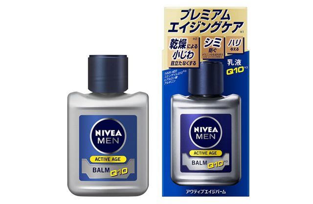 花王 ニベアメン アクティブエイジバーム 110ml [メンズ乳液]【医薬部外品】