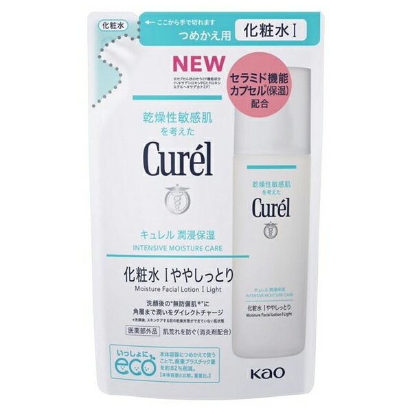 【花王】キュレル 潤浸保湿 化粧水 I ややしっとり つめかえ用 130ml[医薬部外品](詰め替え セラミド 消炎剤配合 乾燥性敏感肌)