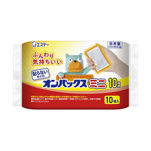 【A商品】 6～10個セット まとめ買い 【興和】ホッカイロ ぬくぬく日和 貼らないミニ 30個入り