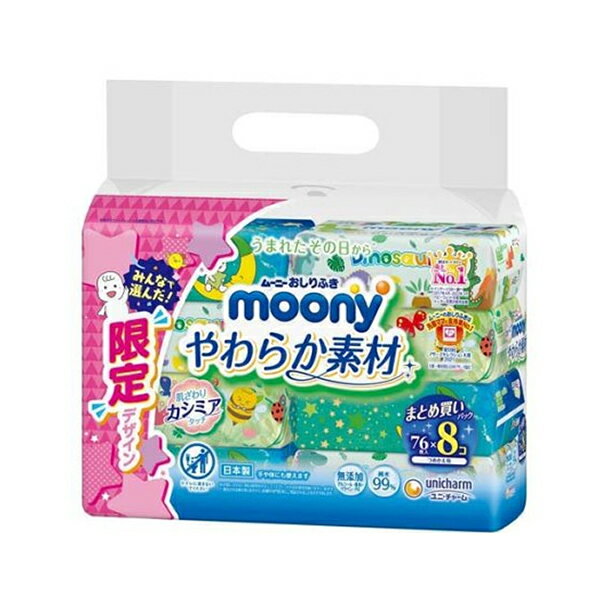 [ムーニー] おしりふき やわらか素材 詰替用 (76枚×8個パック)(お尻ふき)