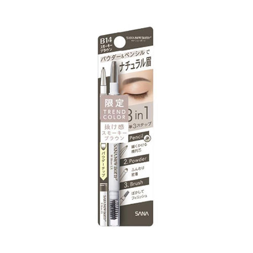 New Born(ニューボーン) WブロウEX N B14(スモーキーブラウン) アイブロウ 限定 B14 スモーキーブラウン 0.5gのサムネイル