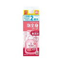 【アラウベビー】 泡全身ソープ 詰め替え(800ml)(約2回分)(ベビーボディソープ)(無添加)