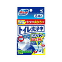 小林製薬 ブルーレット トイレ洗浄中 3錠(トイレ用洗浄剤)【J】