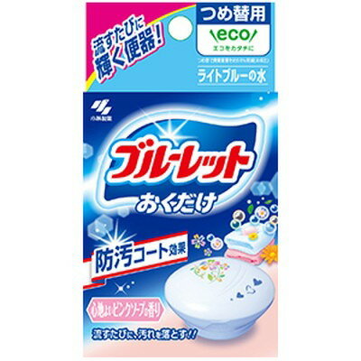 【小林製薬】ブルーレット おくだけ つめ替用 心地よいピンクソープの香り（25g)(トイレ洗浄）(つめかえ 詰め替え）