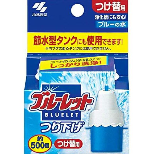 [小林製薬]ブルーレット つり下げ 詰め替え 30g(消臭剤 芳香剤 玄関 トイレ用 消臭)