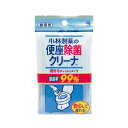 【ゆうパケット配送対象】小林製薬 便座除菌クリーナー 携帯用 10枚入(ポスト投函 追跡ありメール便)