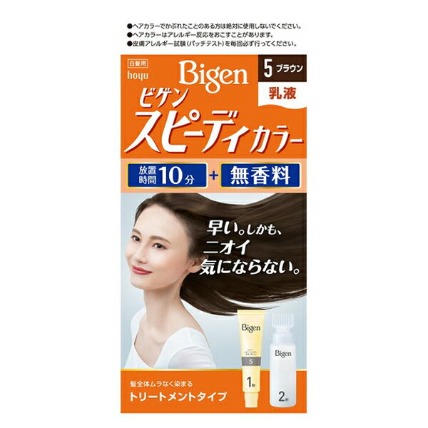 商品区分 医薬部外品 カラー ブラウン 使用方法 (1)混合乳液を作ります ・1剤の全量を2剤に加え白キャップをしめ、上下に30回ほど強く振ります。そのまま放置せず、ただちにクシ型ノズルにつけかえてください。 (2)乳液を塗ります ・とかすように乾いた髪全体に混合乳液をぬります。 ・10分放置 (3)洗い流します よくすすぎ、シャンプー・リンスで仕上げます。 成分 1剤/有効成分:5-アミノオルトクレゾール、トルエン-2,5-ジアミン、パラアミノフェノール、パラフェニレンジアミン、メタアミノフェノール、レゾルシン その他の成分:HEDTA・3Na液、PEG-8、POEオレイルエーテル、POEステアリルエーテル、POEセチルエーテル、POE(2)ラウリルエーテル、POE(21)ラウリルエーテル、アスコルビン酸、アルギニン、イソプロパノール、エタノール、オクチルドデカノール、強アンモニア水、高重合ジメチコン-1、混合植物抽出液-9、ステアリルアルコール、セタノール、タウリン、テアニン、パラベン、ヒドロキシエチルセルロース、ベヘントリモニウムクロリド、ポリ塩化ジメチルジメチレンピロリジニウム液、無水亜硫酸Na、モノエタノールアミン、ワセリン、黄203 2剤/有効成分:過酸化水素水 その他の成分:DPG、PEGー50ラノリン、PG、POEセチルエーテル、POEフィトステロール、吸着精製ラノリン、ステアルトリモニウムクロリド、セタノール、ヒドロキシエタンジホスホン酸4Na液、ヒドロキシエタンジホスホン酸液、フェノキシエタノール、ラノリン 規格概要 ヘアカラー 1剤(医薬部外品) ヘアカラー 2剤(医薬部外品) クシ型ノズル:1コ 手袋:1双 注意事項 ・ヘアカラーでかゆみ、発疹、発赤がでたことのある方は、絶対に使用しないでください。 必ずご購入前・ご使用前にお読みください。 ・ご使用の際は必ず使用説明書をよく読んで正しくお使い下さい。 次の方は使用しないでください。 ・今までに本品に限らずヘアカラーでかぶれたことのある方 ・今までに染毛中または直後に気分の悪くなったことのある方 ・皮膚アレルギー試験(パッチテストの結果、皮膚に異常を感じた方 ・頭皮あるいは皮膚が過敏な状態になっている方(病中、病との回復期、生理時、妊娠中等) ・頭、顔、首筋にはれもの、傷、皮膚病がある方 ・腎臓病、血液疾患等の既往症がある方 ・体調不良の症状が持続する方(微熱、倦怠感、動悸、息切れ、紫斑、出血しやすい、月経等の出血が止まりにくい等) ・薬剤や洗髪時の洗い液が目に入らないようにしてください。 ・眉毛、まつ毛には使用しないでください。 ・幼少児の手の届かないところに保管してください。 ・高温や直射日光を避けて保管してください。 ・幼少児には使用しないでください ・混合乳液は、容器に入ったままで放置しないでください。ガスが発生して容器が破裂したり、混合乳液があふれだしたりして、まわりを汚すおそれがあります。 原産国 日本 製造元 ホーユー株式会社 TEL:0120-416-229 検索用文言 [ホーユー]ビゲン スピーディカラー 乳液 5 ブラウン 全体染め 白髪用[医薬部外品](乳液タイプ 早染め 毛染め 白髪染め セルフカラー 自宅 ヘアケア ヘアスタイリング) 広告文責 株式会社ケンコーエクスプレス TEL:03-6411-5513髪全体がムラなく染まる乳液タイプ ●ツンとしにくい、無香料タイプ。 ●放置時間わずか10分の早染めタイプ。 ●トリートメントタイプでしっとりしなやかな染めあがり。 ●伸びがいいのにタレにくい。髪全体がムラなく染まる乳液タイプ。