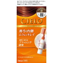 [ホーユー]シエロ CIELO ヘアカラーEX ミルキー 白髪用 全体染め 0 ひときわ明るいライトブラウン[医薬部外品](毛染め 白髪染め 自宅 ヘアケア 乳液タイプ)