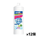 ミツエイ ハーバルフレッシュコンパクト グリーンライム 詰替 800ml (台所用洗剤 食器用) x12個(3)