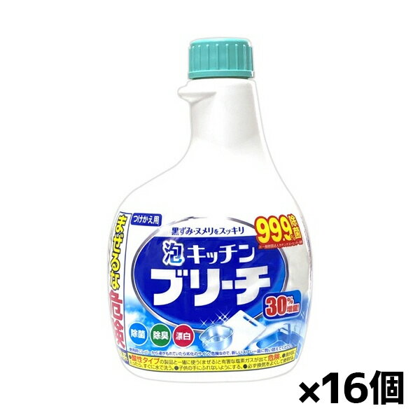 正味量 520ml 仕様 付替 液性 アルカリ性 成分 次亜塩素酸ナトリウム（塩素系）、界面活性剤（アルキルアミンオキシド）、水酸化ナトリウム（0.8％） 製造元 ミツエイ株式会社 〒116-0014 東京都荒川区東日暮里5-48-5 光陽社ビル6F TEL：0120-849393 平日9：00〜17：00（土・日・祝日は除く） 検索用文言 ミツエイ 泡キッチンブリーチ 大容量 付替 520ml 1本 x16個 広告文責 株式会社ケンコーエクスプレス TEL:03-6411-5513台所の気になる汚れにポイント噴射で泡が素早く効果を発揮！ ●スプレータイプの台所用漂白剤の付替品です。 ●台所の気になる汚れにポイント噴射で泡が素早く効果を発揮。 ●食器、まな板などの除菌・漂白・除臭に。