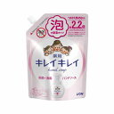 ライオン キレイキレイ 薬用 泡 ハンドソープ つめかえ用 大型サイズ 450ml （詰替え用 詰め替え用）（液体石鹸 石けん せっけん 薬用ハンドソープ）