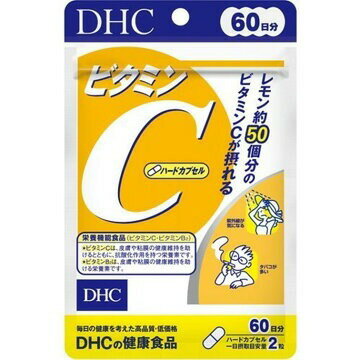 楽天健康エクスプレス【ゆうパケット配送対象】DHC ビタミンC（ハードカプセル） 60日分（ポスト投函 追跡ありメール便）