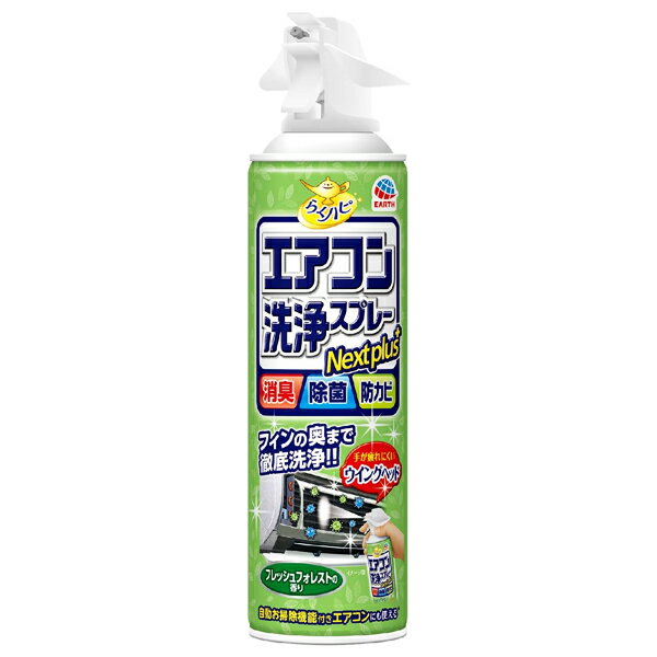 []餯ϥ ץ졼 Nextplus ýݡɥ եåե쥹Ȥι 420ml 1(...