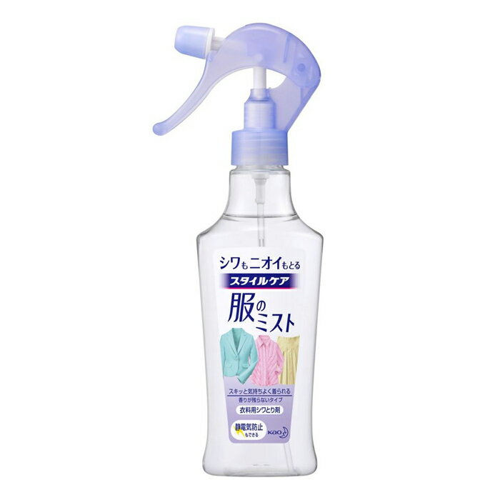 [花王]スタイルケア 服のミスト 本体 200ml(スプレー 衣類用 静電気予防 静電気 服 シワ取り ミスト しわとり 衣類)