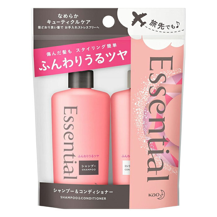 [花王]エッセンシャル Essential ふんわりうるツヤ シャンプー＆コンディショナー ミニセット(ミニサイズ トラベル用 旅行用 ヘアケア..