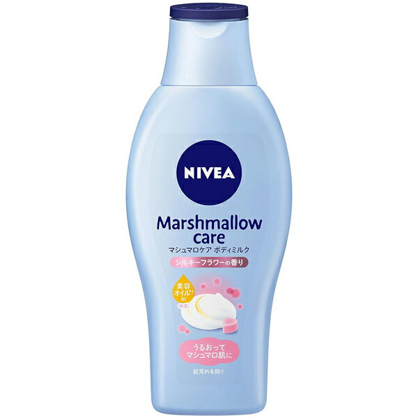 花王 NIVEA ニベア マシュマロケアボディミルク シルキーフラワーの香り 200ml 医薬部外品 (オイル配合 クリーム 保湿 スキンケア ボディケア)