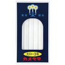 内容量 225g 20本 使用上の注意 ローソクを灯している時はその場から絶対に離れないでください。 ・金属・陶器など不燃性でローソクの穴に合った燭台に真っすぐ固定してご使用ください。 ・可燃物の付近では絶対に使用しないでください。 ・風のある所ではロウが流れやすくなり敷物などを汚すことがありますのでご注意ください。 ・燃焼中、消火直後は火傷の恐れがありますのでローソク及び燭台に手を触れないでください。 ・燭台が熱いうちにローソクを立てると溶けて倒れることがありますので、燭台が冷めてからご使用ください。 ・芯糸が2ミリ以下の時に再点火する場合は、マッチの火でロウを溶かし5-6滴捨て、芯糸を5ミリ以上にすると点火しやすくなります。 保管上の注意 ・直射日光や高温所を避け、涼しい場所に保管してください。 ・小児の手の届かない所に保管してください。 製造元 カメヤマ株式会社 検索用文言 [カメヤマ]大ローソク 3号 225g 20本(ローソク 蝋燭 仏壇 仏具 神具 仏前ろうそく) 広告文責 株式会社ケンコーエクスプレス TEL:03-6411-5513神仏用ローソク ●神仏用ローソクです。 ●安全・安心にお使い頂ける信頼のブランド『カメヤマローソク』。 ●燃焼約1時間40分