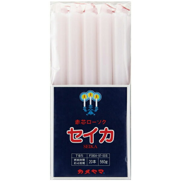 [カメヤマ]聖火印 7号 角袋 560g 20本入(蝋燭 仏壇 仏具 神具 仏前ろうそく)