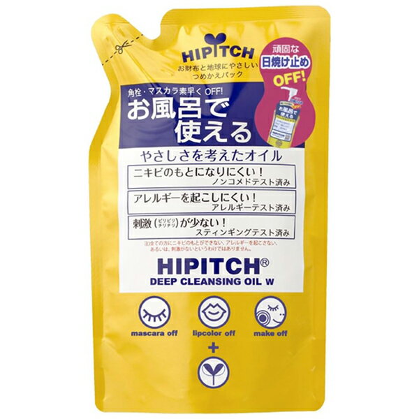 [黒龍堂]ハイピッチディープクレンジングオイルW 詰替 170ml(スキンケア メイク落とし 化粧落とし オイル)