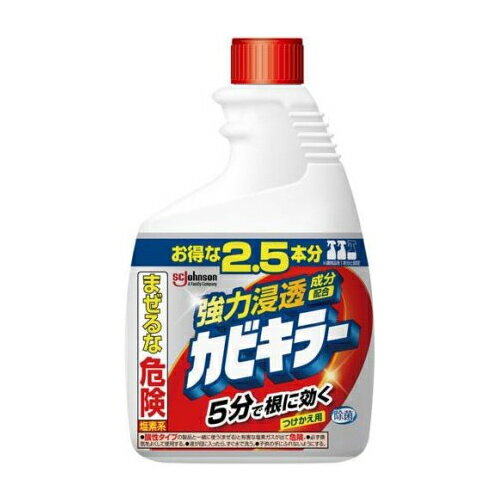 [ジョンソン]カビキラー 特大サイズ 付替 1000g(カビ取り 掃除 クリーナー カビ除去スプレー お風呂 浴槽 掃除 洗剤 業務用 黒カビ ゴムパッキン)のサムネイル