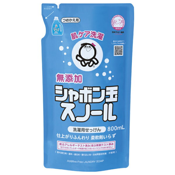 [シャボン玉石けん]スノール つめかえ用 800ml(詰替 洗濯 洗濯用品 クリーナー 無添加 洗濯洗剤)のサムネイル