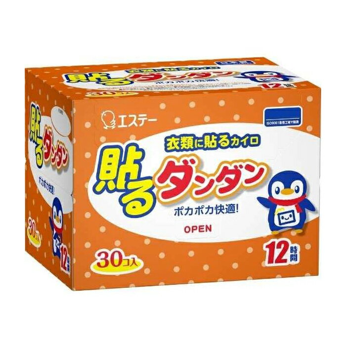 貼るダンダン はるカイロ レギュラー 日本製(10個入×7セット)【ダンダン】