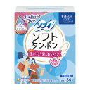 [ユニチャーム]ソフトタンポン レギュラー 普通の日用 34個入 大容量(生理用品 タンポン たんぽん 大容量) 1