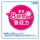 [ユニチャーム]ソフトタンポン レギュラー 普通の日用 34個入 大容量(生理用品 タンポン たんぽん 大容量) 3