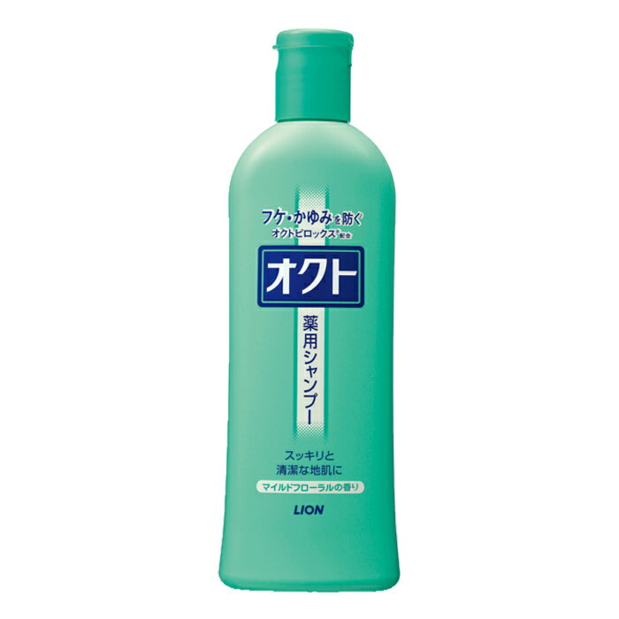 オクト薬用シャンプー マイルドフローラルの香り 320ml(頭皮ケア ふけ かゆみ対策 バス用品 ヘアケア スカルプケア 薬用)