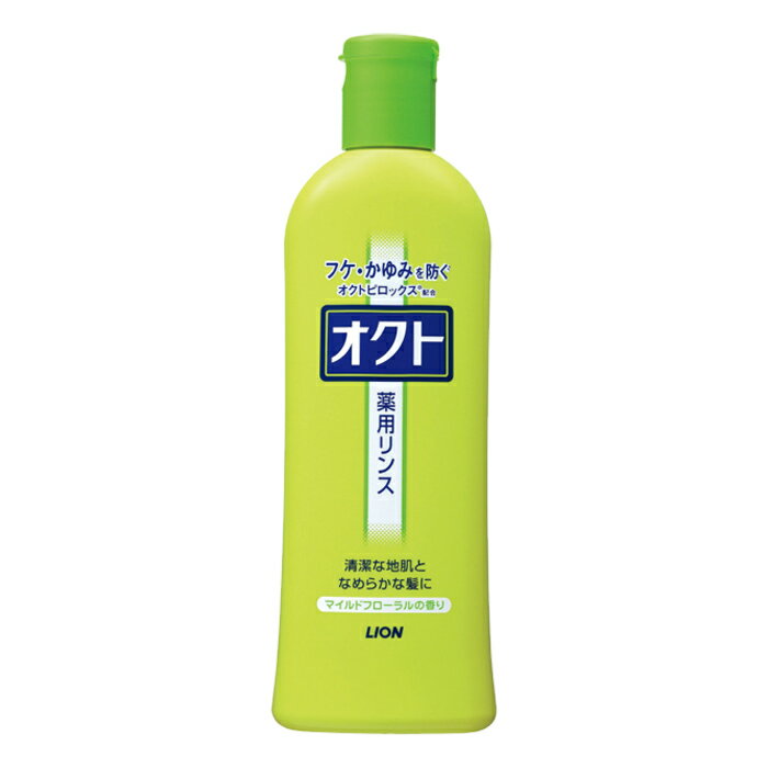 オクト薬用リンス マイルドフローラルの香り 320ml(コンディショナー 頭皮ケア ふけ かゆみ対策 バス用品 ヘアケア スカルプケア)