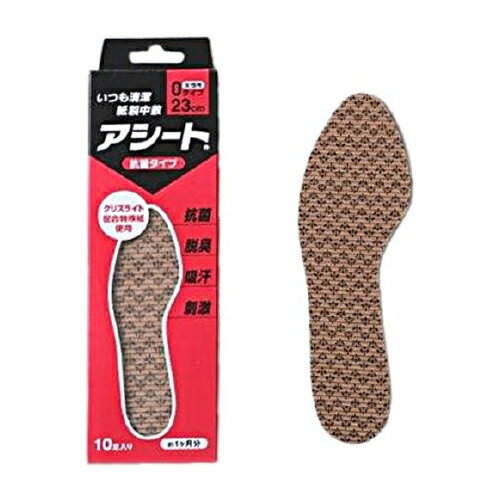 アシート コバシ アシート Oタイプ 10足入 23cm(レディース メンズ 女性用 男性用 中敷 靴 紙製中敷き 抗菌 清潔 消臭 脱臭 吸汗 使い捨て)