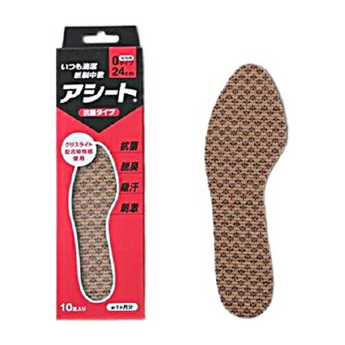 アシート コバシ アシート Oタイプ 10足入 24cm(レディース メンズ 女性用 男性用 中敷 靴 紙製中敷き 抗菌 清潔 消臭 脱臭 吸汗 使い捨て)