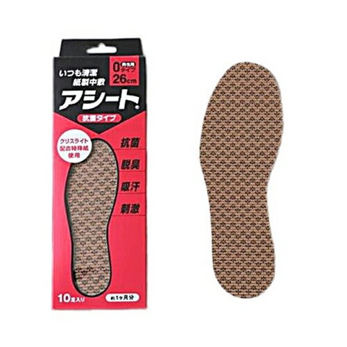 アシート コバシ アシート Oタイプ 10足入 26cm(レディース メンズ 女性用 男性用 中敷 靴 紙製中敷き 抗菌 清潔 消臭 脱臭 吸汗 使い捨て)