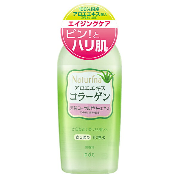 [PDC]ナチュリナ さっぱり化粧水 190ml