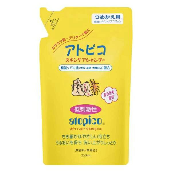 [大島椿]アトピコ スキンケアシャンプー 詰替用 350ml(つめかえ リフィル ベビー 赤ちゃん ベビー用品 全身 低刺激 ベビーソープ ボディソープ)