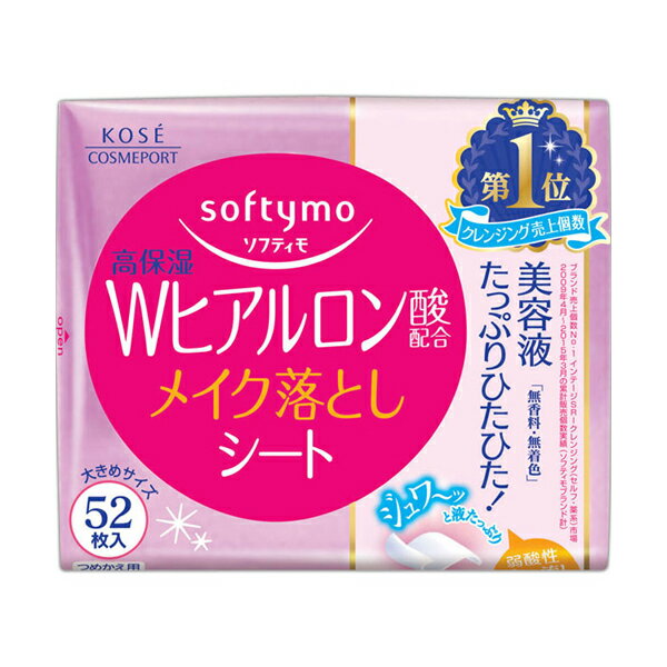 [KOSE]コーセー ソフテ