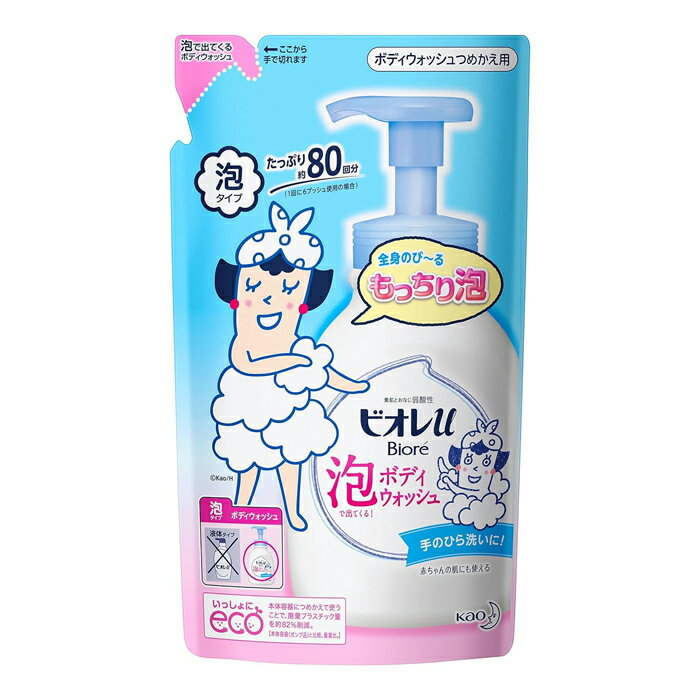 [花王]ビオレu 泡で出てくるボディウォッシュ つめかえ用 480ml つめかえ用(詰替 ボディソー