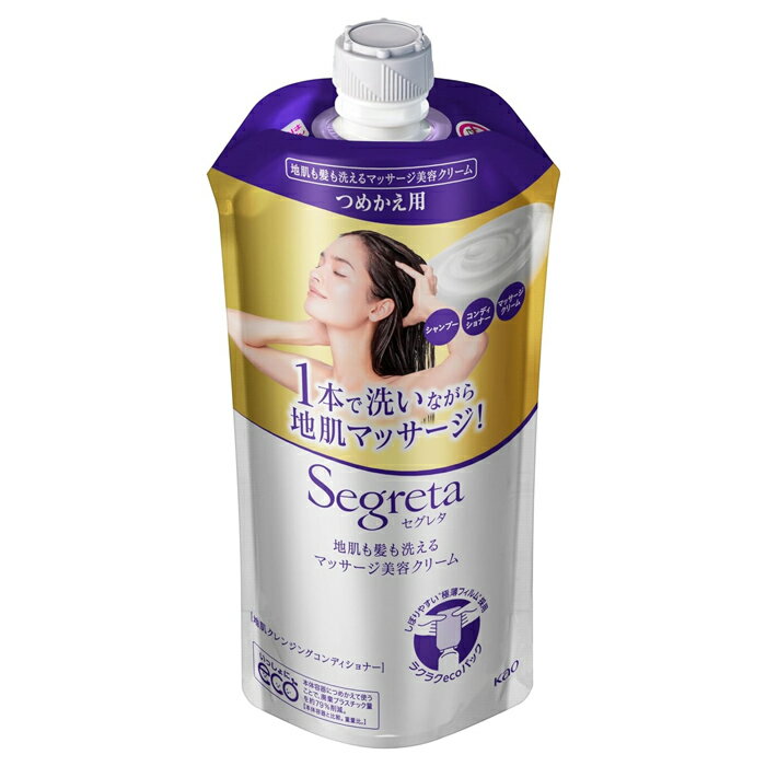 [花王]セグレタ 洗えるマッサージ美容クリーム つめかえ用 285ml(詰替 シャンプー コンディショナー ヘアクリーム ヘアケア お風呂 バス用品)