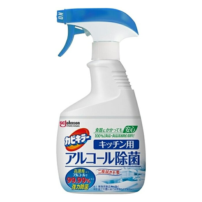 [ジョンソン]カビキラー アルコール除菌 キッチン用 本体 400ml(キッチンまわり 除菌 防臭 シンク 調理..