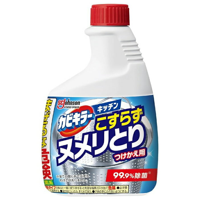 [ジョンソン]カビキラー キッチン こすらずヌメリとり 付替え用 400g(除菌 台所用 ヌメリ取り スプレー..