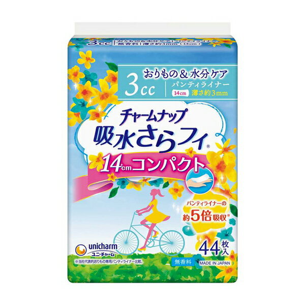 [ユニチャーム]チャームナップ 吸水さらフィ コンパクト 無香料 3cc 14cm 44枚入り(おりものシート 衛生用品 パンティライナー)